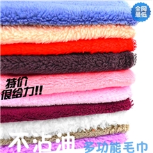 生活必备超柔软不沾油毛巾万能毛巾不粘油洗碗巾抹布厂价批发