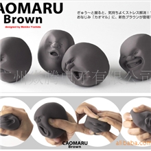 正品厂家直销消消气人面公仔/发泄人面球发泄人脸球