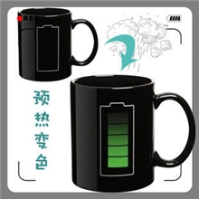 创意实用theicon电池电量感温变色杯马克杯