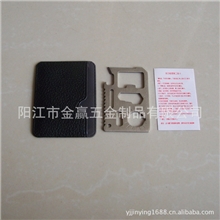小号军刀卡多功能救生卡万能野营工具卡送皮套