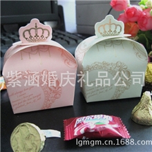 2013新款欧式创意喜糖盒个性皇冠喜糖包装盒结婚庆回礼糖盒批发
