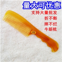 牛01牛筋梳西藏耗牛角平梳折不断扁梳牛角梳2元店批发