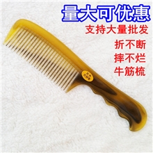 9801牛筋梳西藏耗牛角平梳折不断扁梳牛筋梳批发梳子地摊热卖赠品
