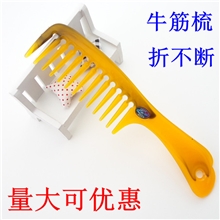 1355牛筋梳西藏耗牛角平梳折不断扁梳牛角梳梳子牛筋梳