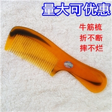 1312加厚牛筋梳西藏耗牛角平梳折不断扁梳牛筋梳