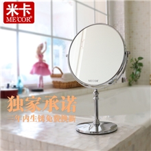 [官方]米卡化妆镜批发台式镜高档企业定制礼品国庆礼物现货