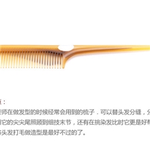 牛42镜梳网特卖相传折不断的塑料梳双色尖尾牛筋梳子