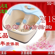 SQ-801足浴盆足浴器提篮设计滚轮按摩气波增氧红外扫描特价促销
