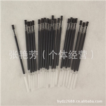 中性笔芯批发签字笔手写笔黑色笔芯量大包邮