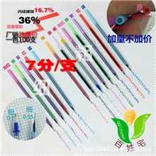 十字绣工具水消笔水溶笔笔芯批发量大包邮