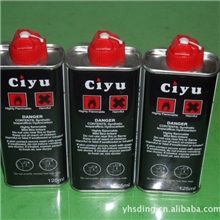 厂家批发棉油打火机配件煤油打火机专用煤油zippo火机油