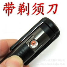 厂家热销多功能带剃须刀USB充电打火机环保电子点烟器