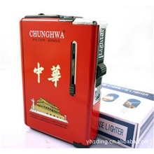 自动烟盒带防风打火机自动推烟中华烟草广告自动烟盒带打火机