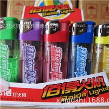 XD688正品双色烫印百得打火机批发质量可靠销量可观