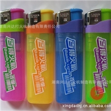 正宗百得打火机及烟具批发邵东打火机一次性打火机厂家兴达