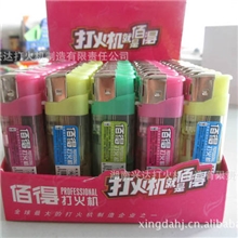 一次性打火机厂309打火机带展示盒佰得打火机邵东打火机批发