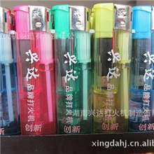 周源921透明五色小圆机,一次性,塑料打火机批发,轻型小圆机