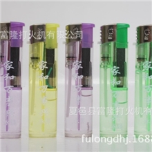 13年特价供应小圆机一次性打火机富隆打火机