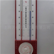 272-A干湿计温湿度计