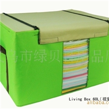 72升铁架百纳箱，收纳箱直接工厂60*40*28