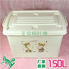 柳叶厂家批发塑料滑轮整理箱储物卡通收纳箱大号150L周转箱