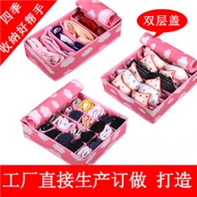 厂家直销双层白云带盖拉链内衣收纳盒三件套韩式蓝色粉色软盖