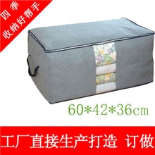 竹炭棉被套收纳袋棉被衣物收纳箱加高大号可视窗储物袋收纳套