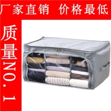 一件起批竹炭收纳箱带盖大号可视毛衣收纳箱上下双开收纳三格