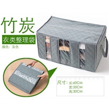 高品质600G三层除味视窗65L竹炭收纳箱可透视收纳盒三格整理