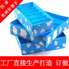 【5.30扫货节】供蓝粉色白云内衣无盖收纳盒文胸收纳盒三件套