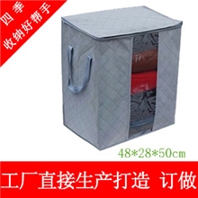 直销高品质竹炭衣物收纳袋收纳箱收纳盒棉被收纳袋单拉头小号