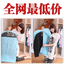 超低价热卖新款无纺布衣服防尘罩小号6色透明窗西服套三个尺寸
