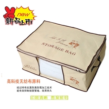 新款棉被收纳袋厂家批发加厚无纺布透明窗家居可爱熊衣物整理袋
