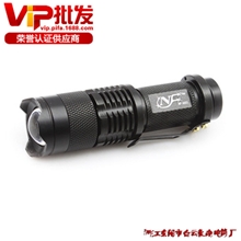 NF-A651进口美国CREEXPEQ5强光手电筒迷你变焦伸缩调光带钢夹