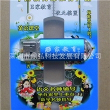 厂价直销电子书包综合版苏教版人教版E家学习棒教育棒