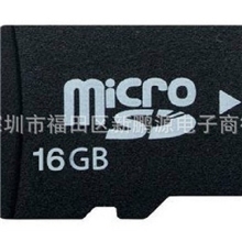 8g高速卡tf卡micro存储sd卡8g手机内存卡8G正品批发