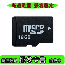 内存卡批发中性手机内存卡TF128M256M512M1G2G4G8G16G32G足量TF卡