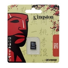 厂家批发金士顿包装TF包装手机内存卡手机内存卡简易可打开