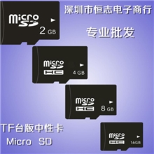 批发供应内存卡TF卡台版卡2G4G8G16G足量microsd卡