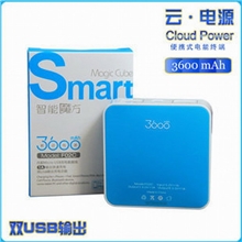 原装海陆通移动电源手机充电宝3600毫安F02C双USB