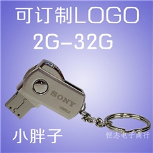 金属U盘旋转U盘2G4G8G16G32G足量质优优盘礼品U盘