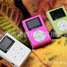 mp3批发有屏mp3最佳礼品mp3新款MP3