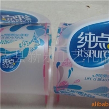 供应塑料纸巾筒PP纸巾筒纸巾筒广告纸巾筒