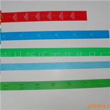 供应挂条PP挂条超市挂条食品挂条质量保证