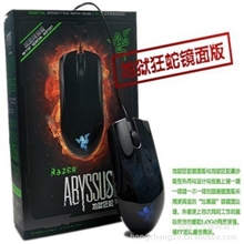 Raz雷蛇地狱狂蛇鼠标电脑鼠标游戏鼠标CF鼠标升级版3500dpi