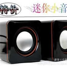 厂家直销笔记本小音箱/便携式小音响/MP3/MP4小音箱