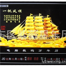 厂家专业供应高清数码万年历质量保证