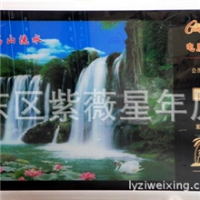 厂家供应一米五乘八十数码万年历山水画万年历