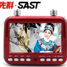 批发859先科扩音器4.3寸视频机大功率带收音录音遥控老人唱戏机