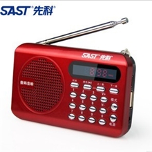 先科FM收音机老人便携迷你音箱插卡音响MP3可充电插U盘